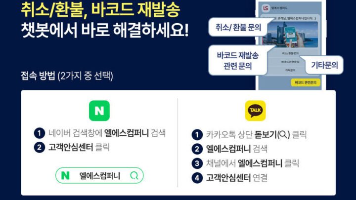 여수 [여수] 아르떼뮤지엄 사진 2