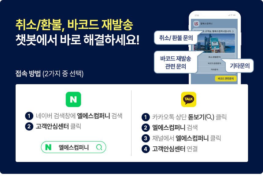 여수 [여수] 아르떼뮤지엄 사진 2