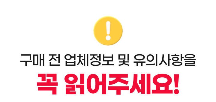여수 [여수] 아르떼뮤지엄 사진 3