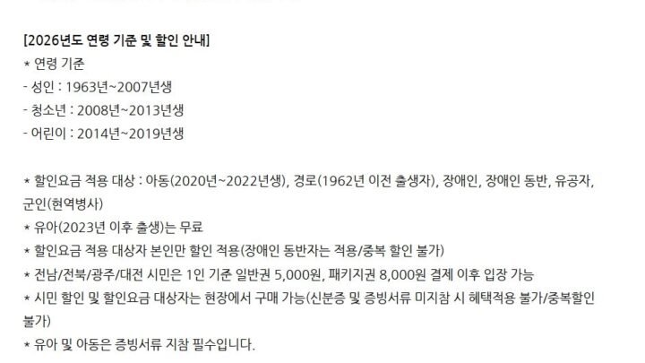 여수 [여수] 아르떼뮤지엄 사진 4